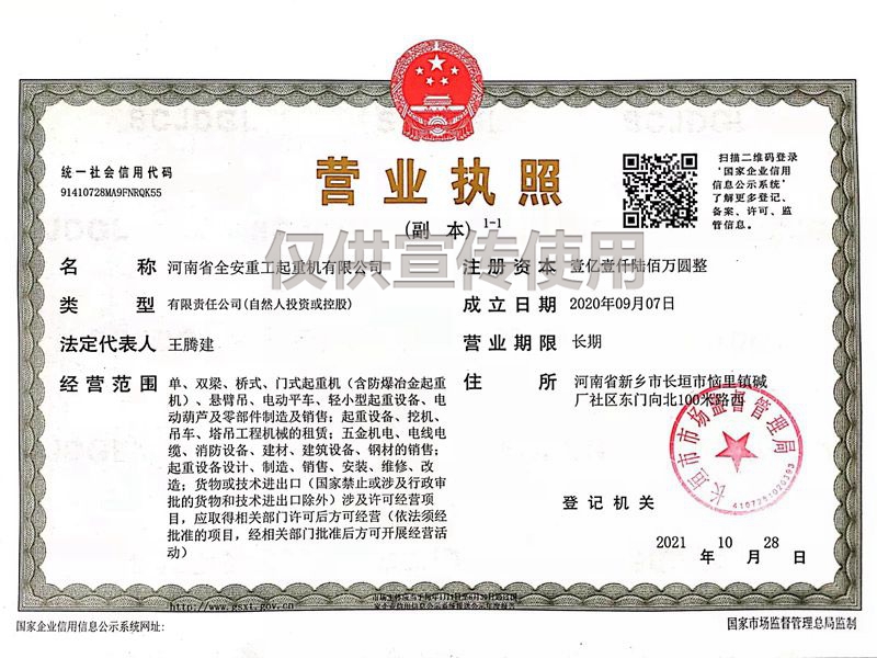 資質榮譽