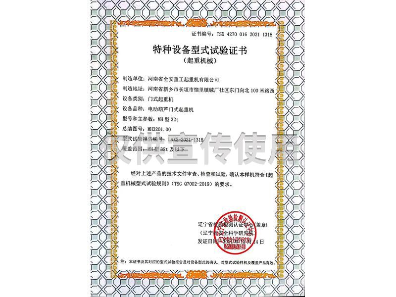 資質榮譽