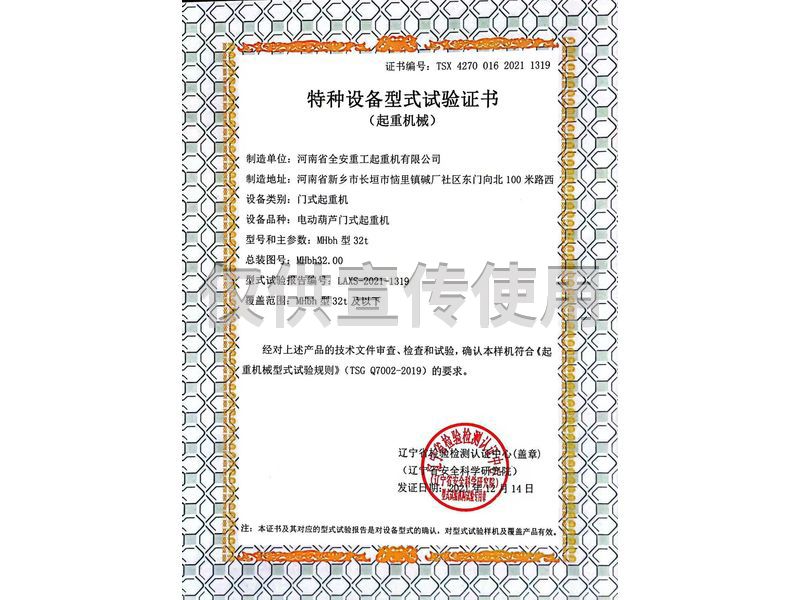 資質榮譽